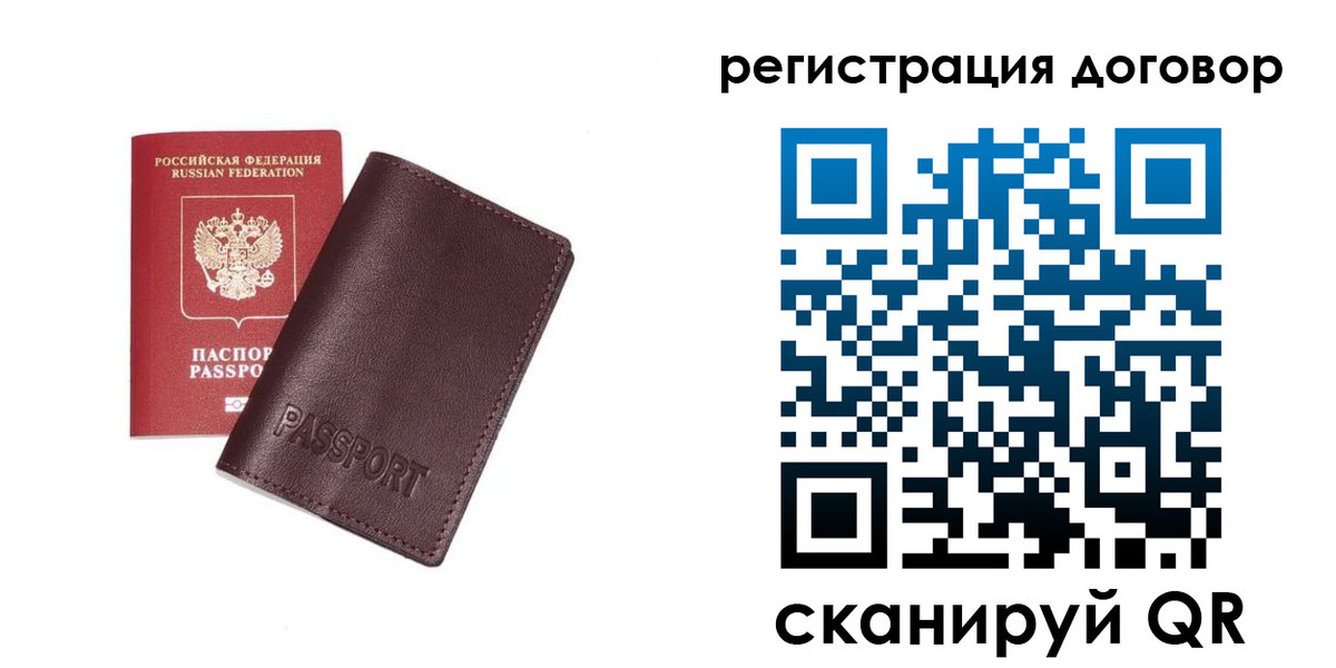 прописка поиск в Топках